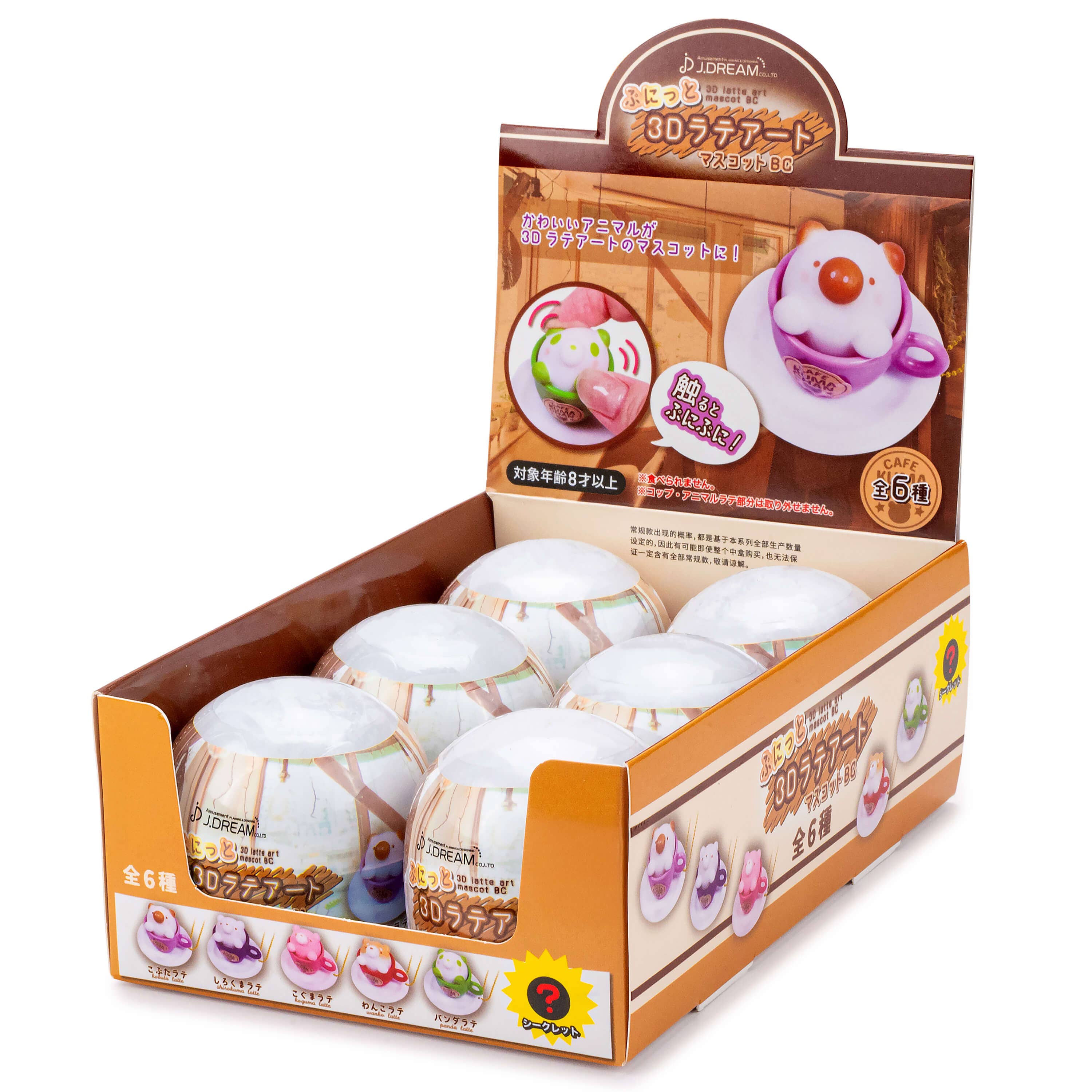 Kawaii Slime Company - Vente Fidget/jouet anti-stress – enfant - Capsule de collection de latte art 3D relaxant (6 pièces/boîte)2