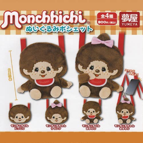 Limited! Monchhichi Plush Mascot Capsule Toy (Random) +POP for wholesale by K-Wonderland