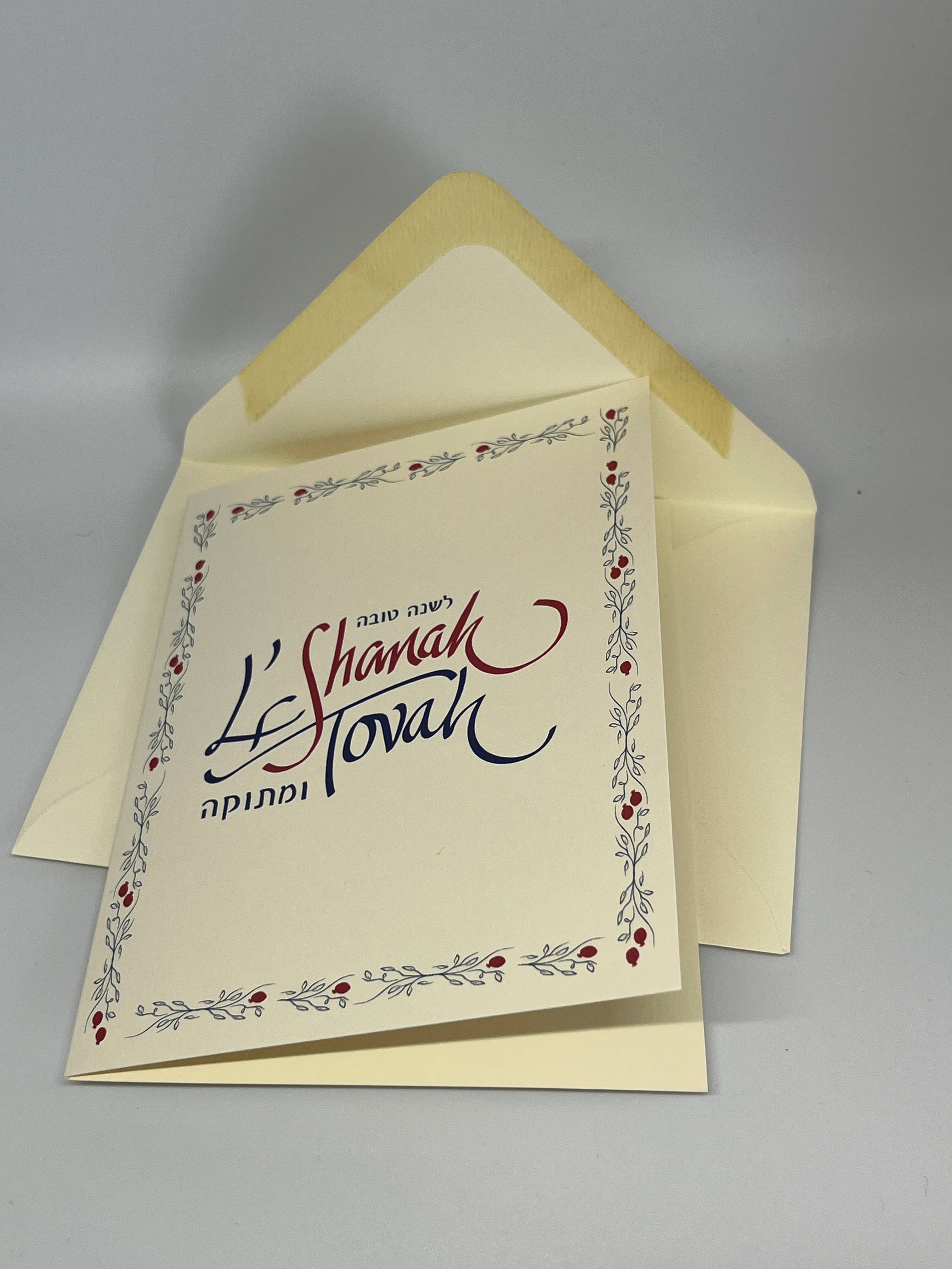 Cohen Printing - Wholesale Rosh Hashanah Card - Rosh Hashanah Card Pomegranate Wishes1