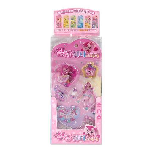 K-Wonderland - Wholesale Sticker - Kids & Baby - Shooting Star Catch! Teenieping – Glittery Water Stickers7