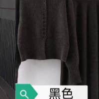 Marayn - Wholesale Top & Skirt Set - Women's - Korean Chic Knit Set Cardigan Skirt2