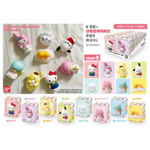 K_Wonderland - Wholesale Figurine Toy - Kids - Sanrio Characters Friends1 Lovely Figure Box