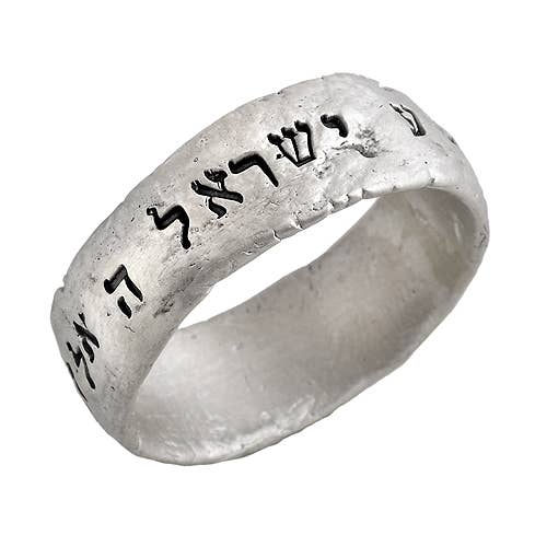HWR2C - Anello Shema Israel per la vendita all'ingrosso da parte di LIZA SHTROMBERG JEWELRY, INC.