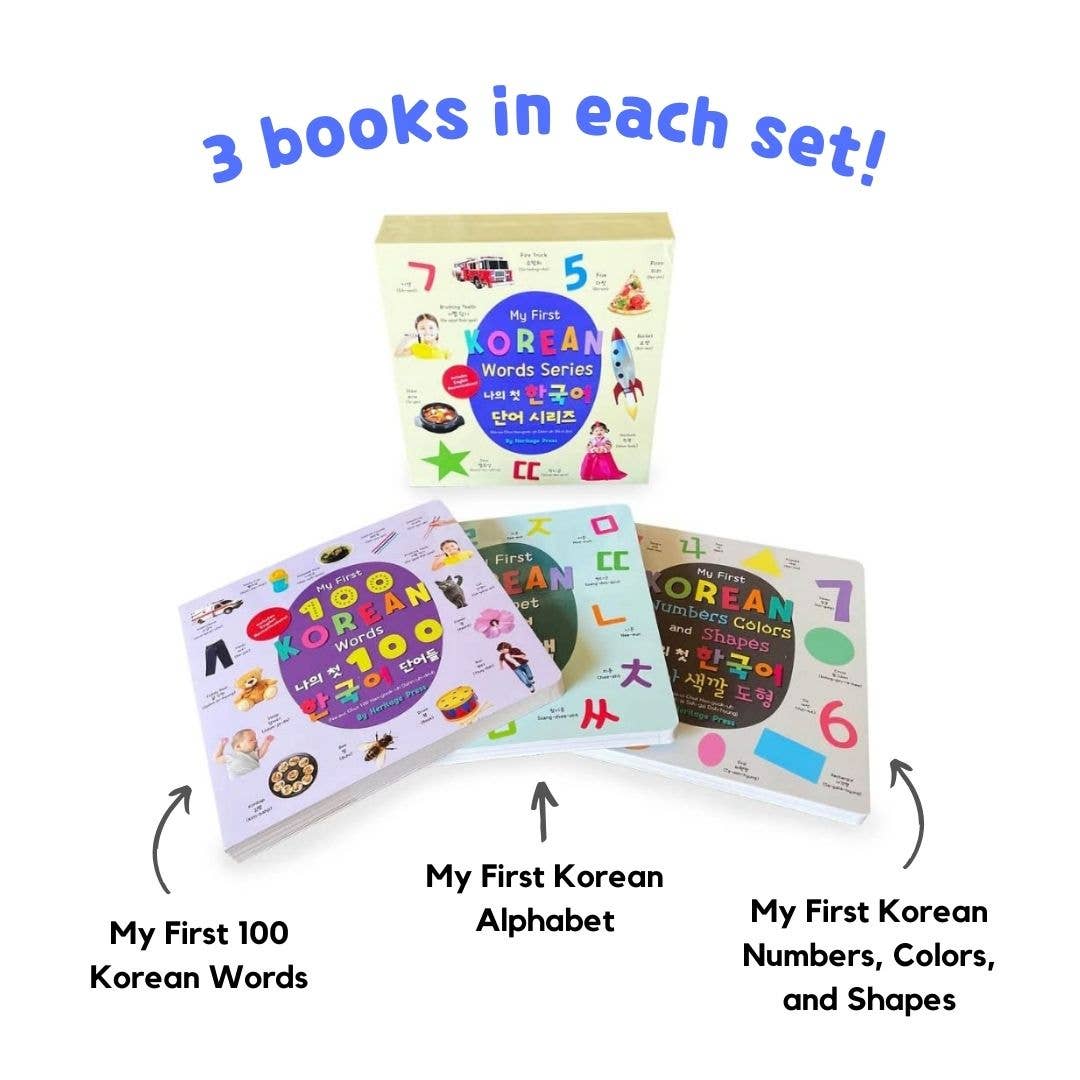Heritage Kids Press - Wholesale Baby & Toddler Book (0-2) - My First Korean Words Series4