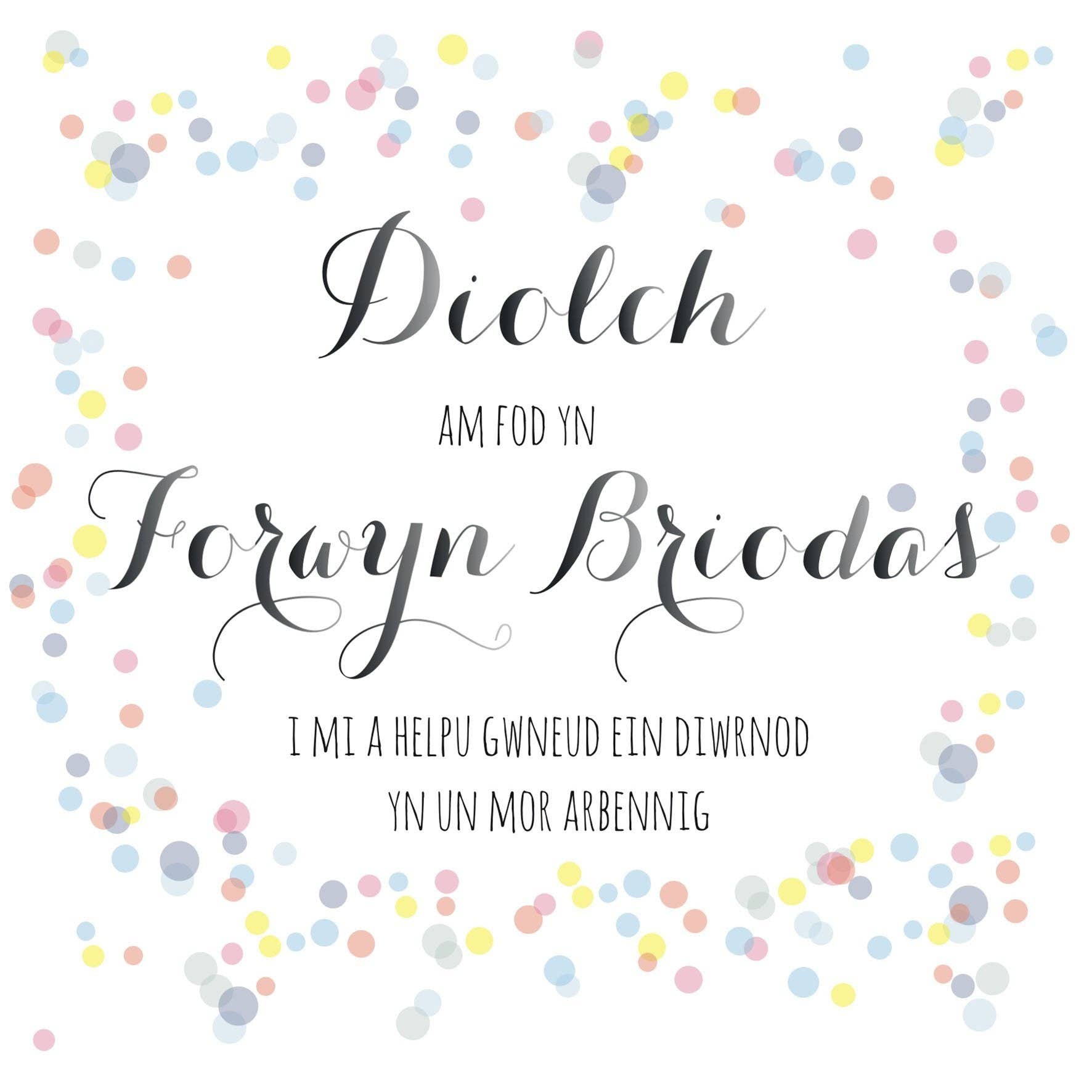 Claire Giles Ltd – wholesale Wedding card – Welsh Wedding Card, Flowers, Thank you for being my Chief Bridesmaid1