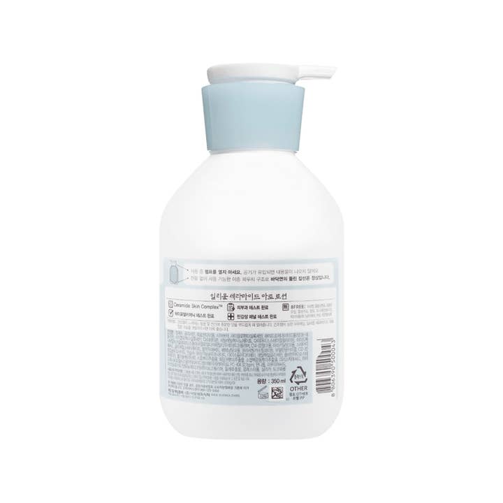 Yami - Wholesale Body Cream/Lotion - Ceramide Ato Body Lotion for Sensitive Skin Additive-Free11