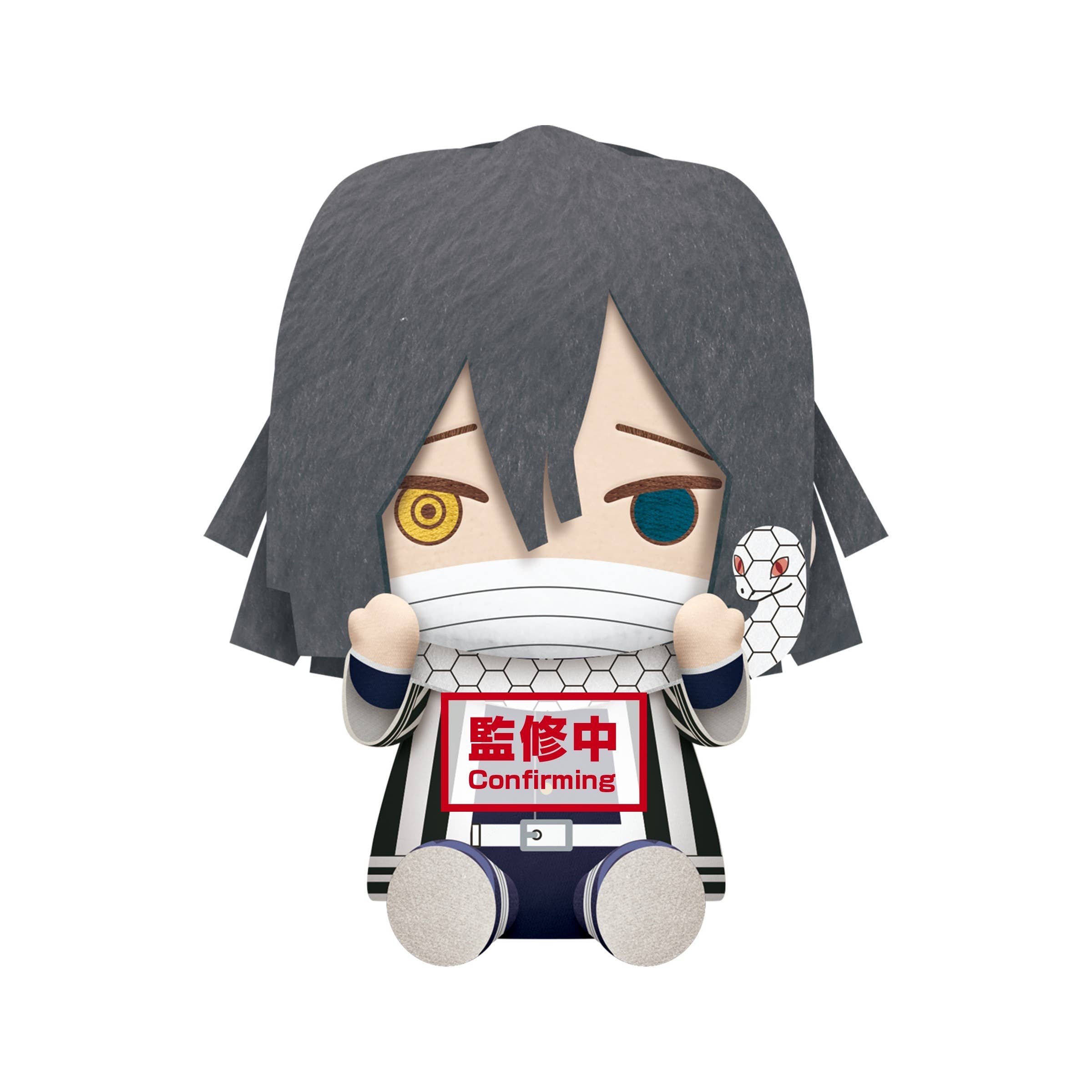 Old Skool - Wholesale Stuffed/Plush Toy - Kids & Baby - Demon Slayer: Kimetsu No Yaiba - Big Plush - Giyu Tomioka