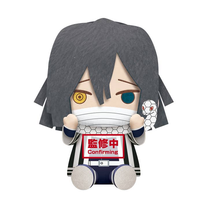 Demon Slayer: Kimetsu No Yaiba - Big Plush - Giyu Tomioka - Obanai Iguro (b. Obanai Iguro) for wholesale by Old Skool