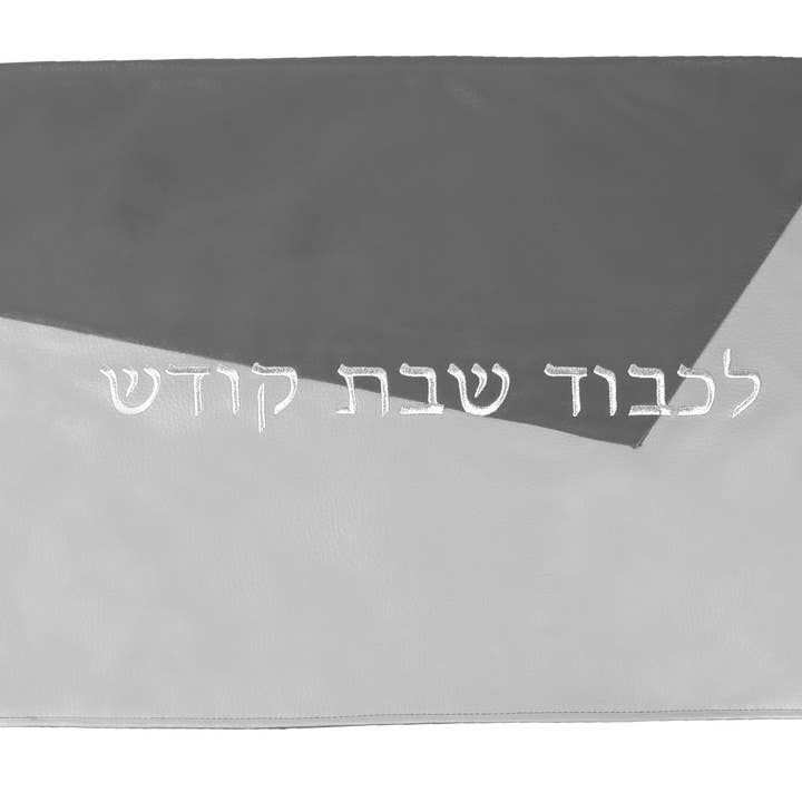 Leatherette Challah Cover Color Block for wholesale by Boker-Tov Shalom