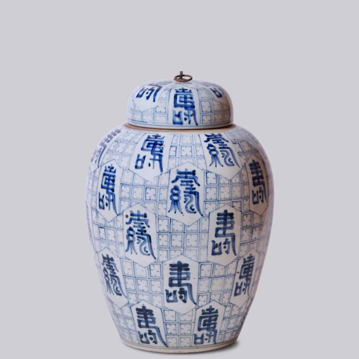 Blue and White Porcelain Long Life Lidded Jar for wholesale by Cobalt Guild