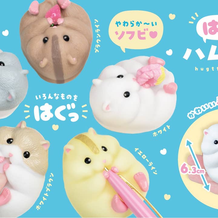 70719 Soft Hamster Figurine-5 for wholesale by BCmini