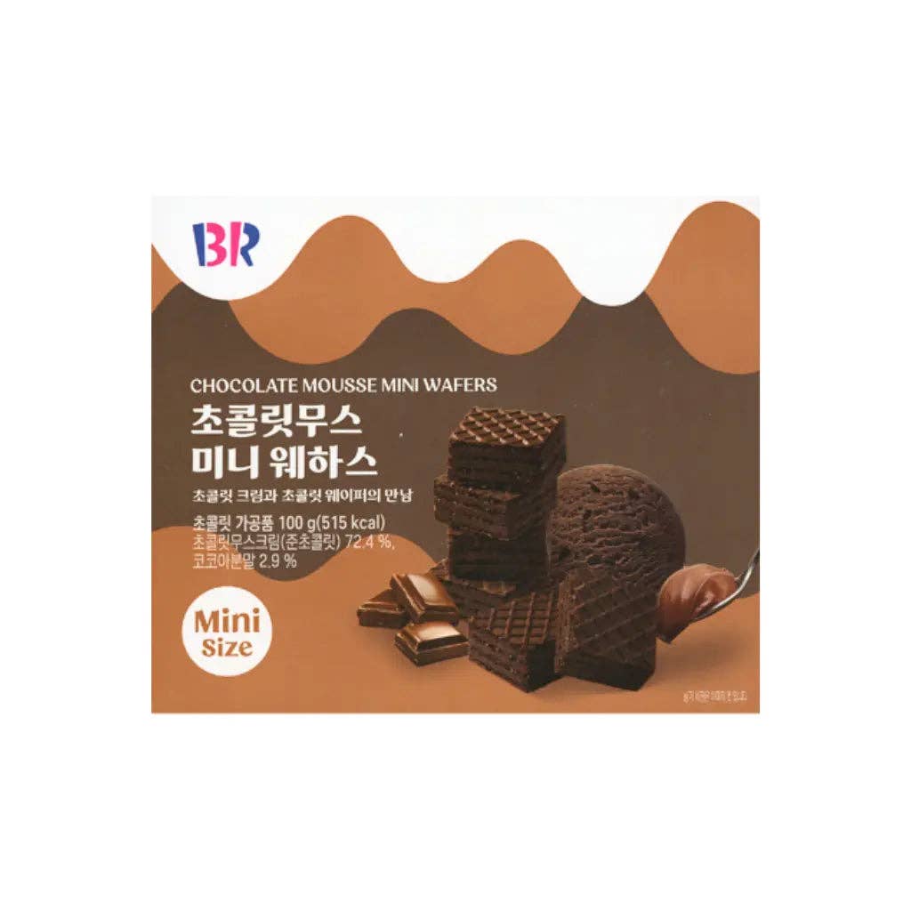 Global Bite Co - Wholesale Cookie - Baskin Robbins Chocolate Mousse Mini Wafers – 100g (Korea)0