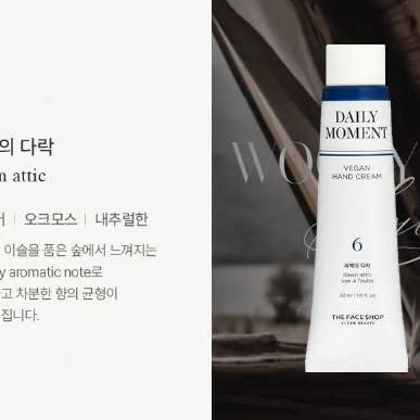 Best Beauty Group - Wholesale Hand Cream/Lotion - THE FACE SHOP Vegan Daily Moment Hand Cream Lotion