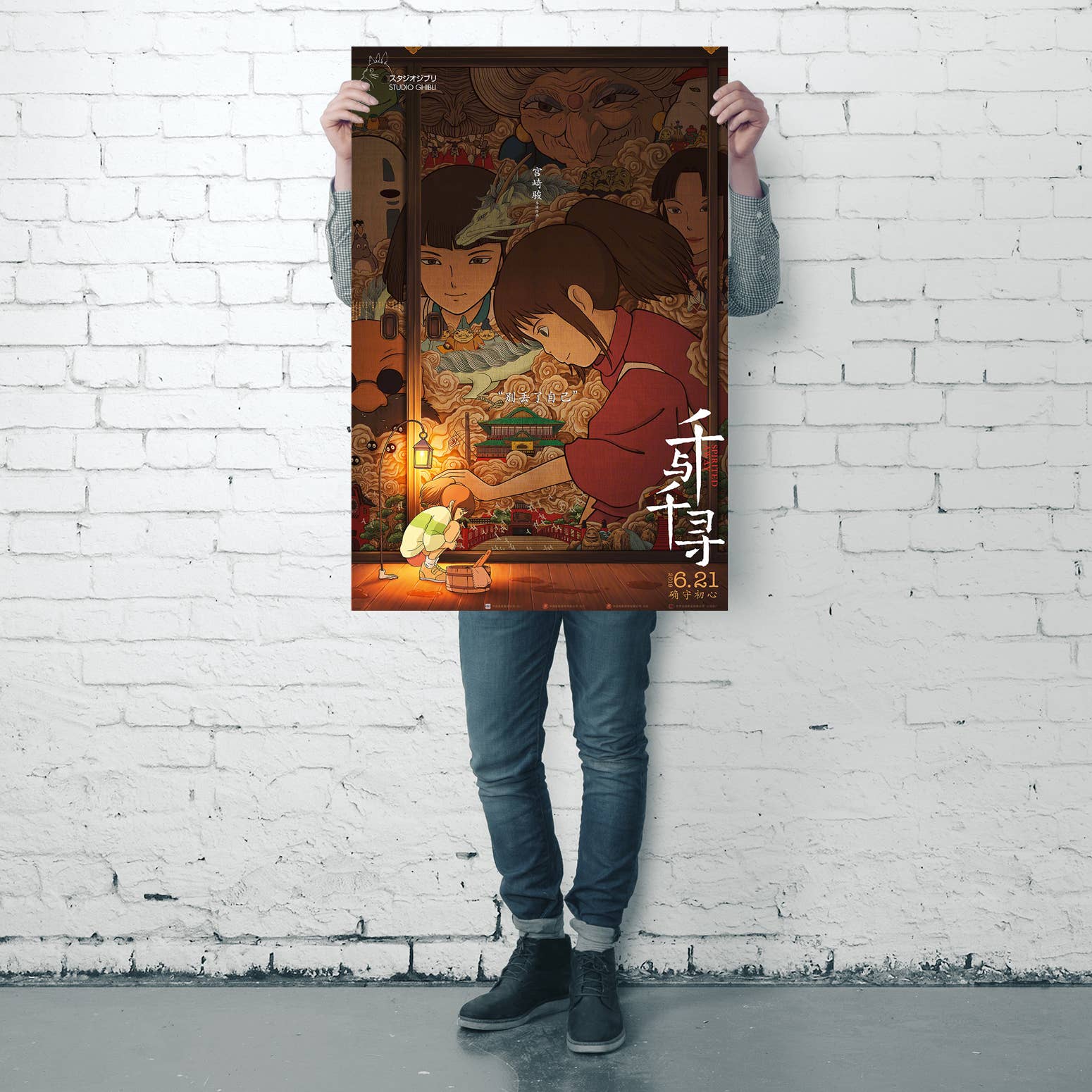 Close Up GmbH – Engroshandel Plakat – Spirited Away plakat med kinesisk collage 91,5 x 61 cm3