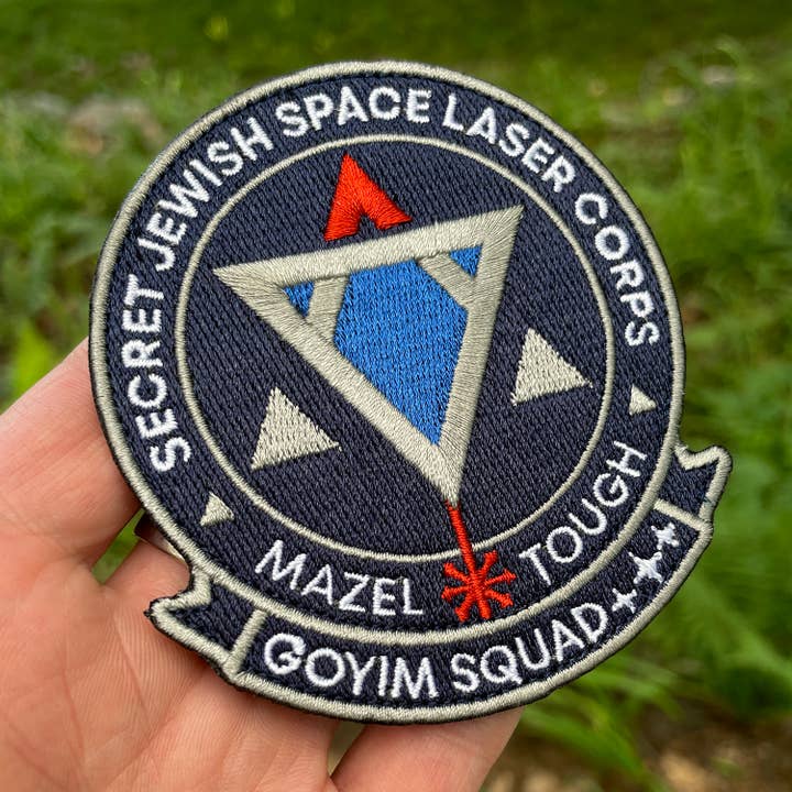 Remendo secreto do esquadrão Goyim do Corpo de Laser do Espaço Judaico por atacado de Dissent Pins