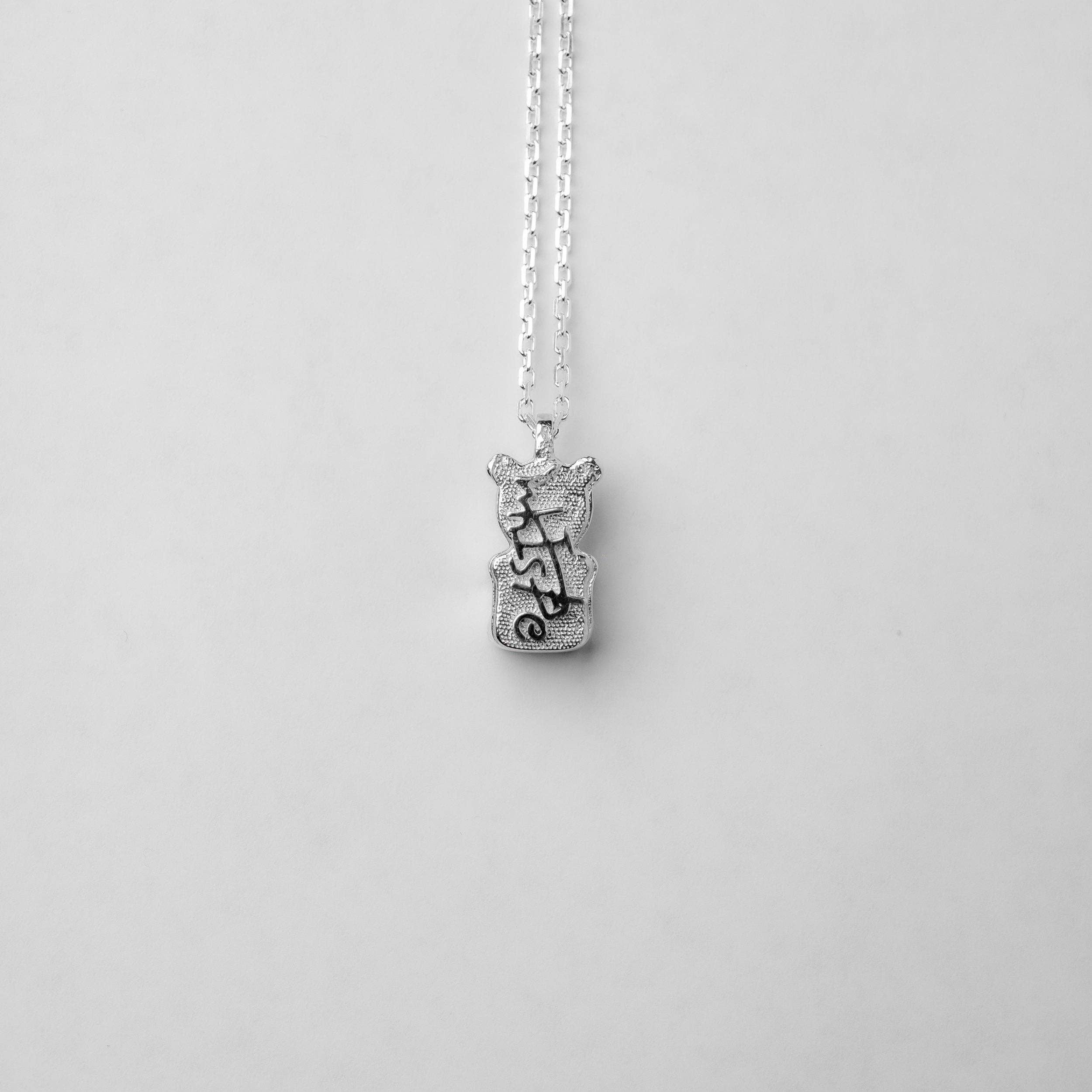 Vandal Gummy Bears - Wholesale Pendant/Charm Necklace - "Vandal Gummy" Necklace - Sterling Silver1