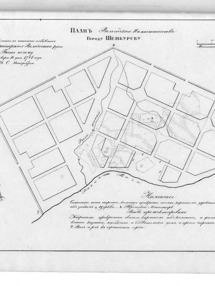 Plan Vologodskogo Namestnichestva Gorodu Shenkursku. (План Вологодского наместничества городу Шенкурску.) 1859 for wholesale by Relic Map Co.