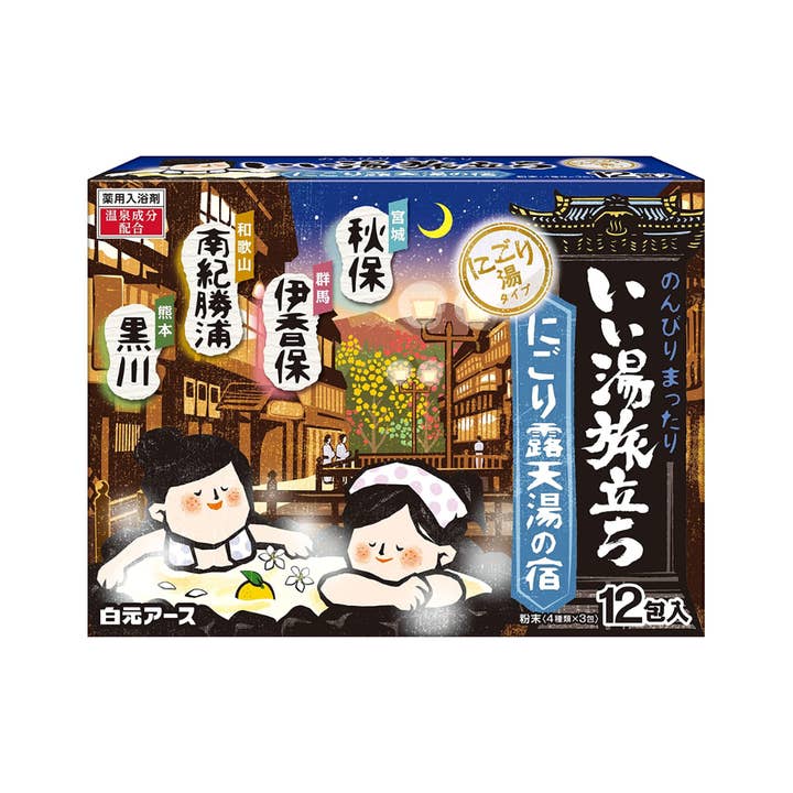 Tribe Skincare - Wholesale Bath Salts - 'Night-time Onsen in Japanese Inn' Bath Powders (12)