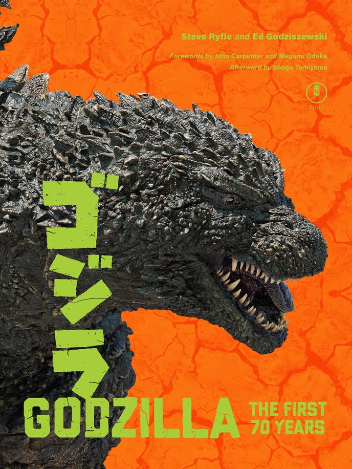 Godzilla: The First 70 Years: The Official Illustrated for wholesale by Abrams