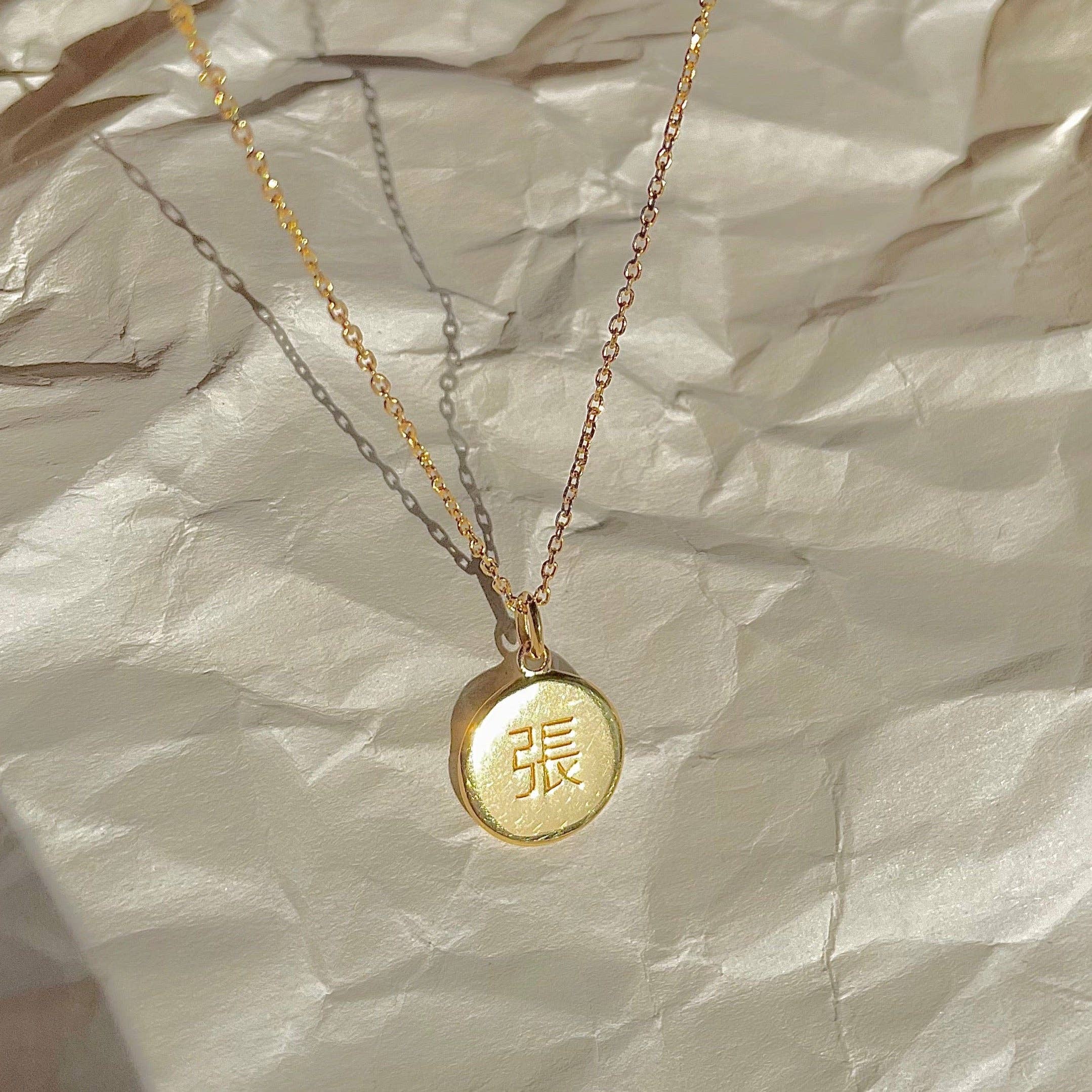 Gummaae - Wholesale Pendant/Charm Necklace - 張 CHANG, ZHANG - HERITAGE3