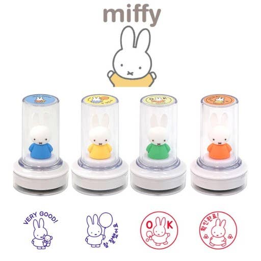 K-Wonderland - Wholesale Rubber/Decorative Stamp - Miffy Pre-inked Figure Deco Stamp1