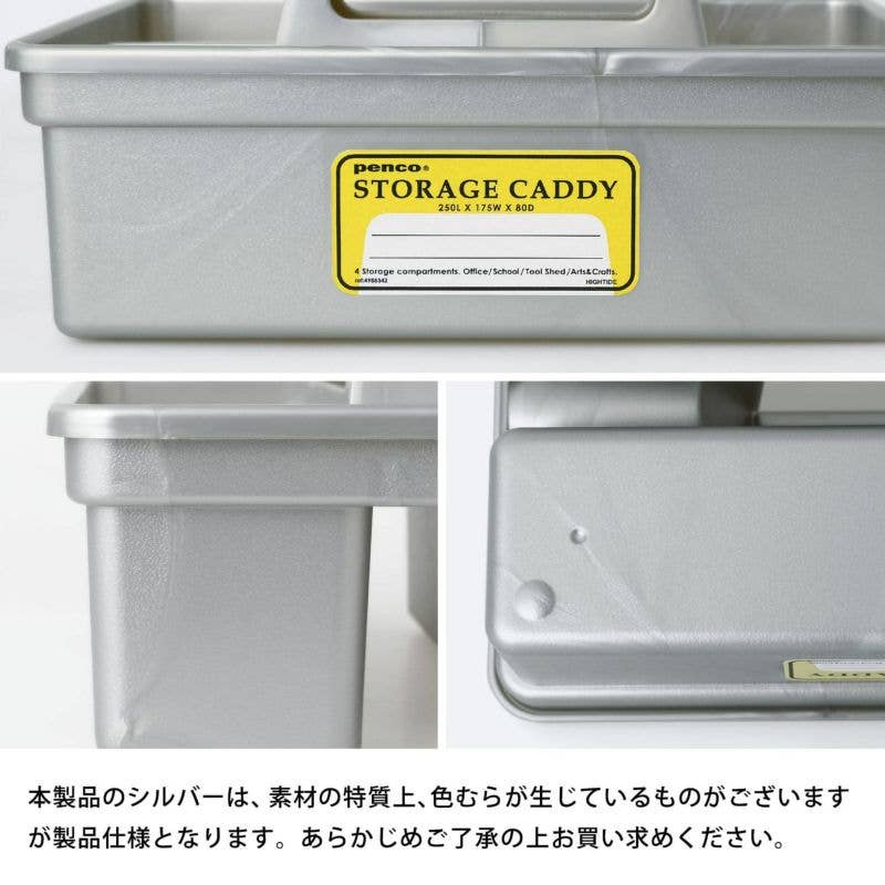 Hightide USA - Wholesale Storage Bin - Storage Caddy14
