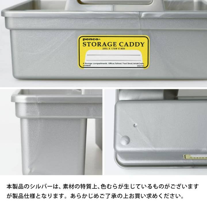 Hightide USA - Wholesale Storage Bin - Storage Caddy14
