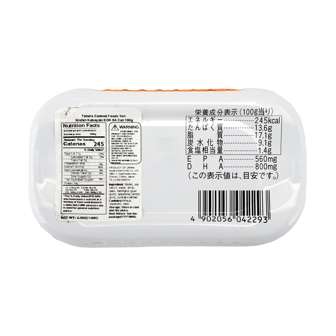 Yami - Wholesale Fish/Seafood - Kabayaki Herring 3.53oz3