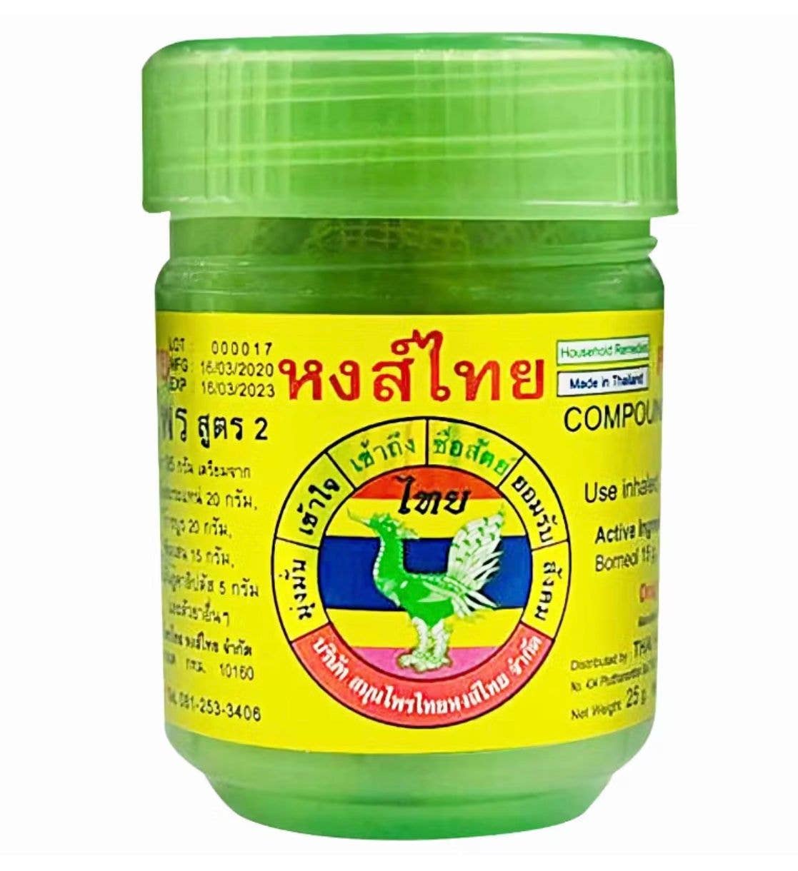 Brotzeit - Wholesale Aromatherapy Inhaler - 12 pcs. Hong Thai Inhaler Cans2