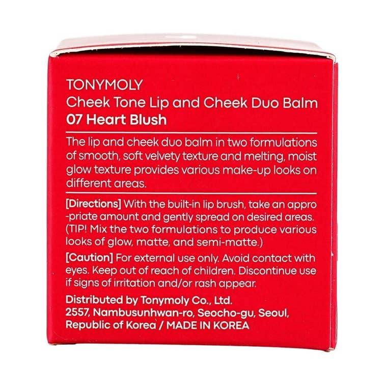 Yami - Wholesale Lip Stain/Dye/Tint - Cheek Tone Lip and Cheek Duo Balm With Silicone Brush8