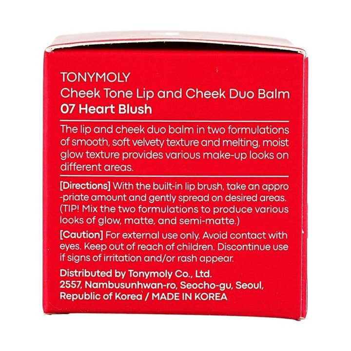 Yami - Wholesale Lip Stain/Dye/Tint - Cheek Tone Lip and Cheek Duo Balm With Silicone Brush8