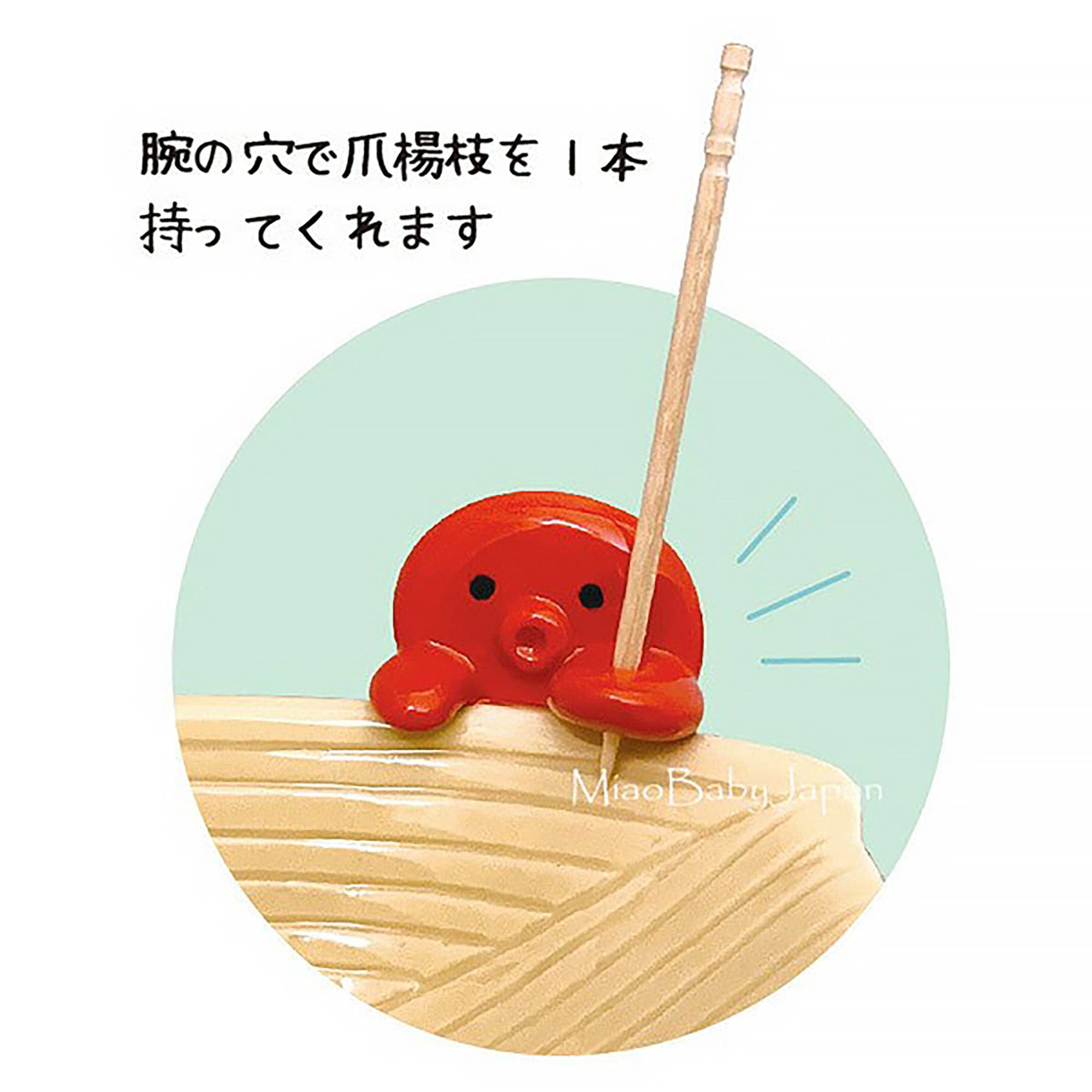 MinoCraft - Vente Bol de service - Service à takoyaki en céramique16