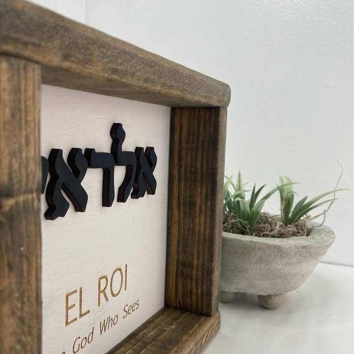 Pine Designs - Wholesale Sign - 7 x 7 El Roi - The God Who Sees Me - Hebrew Name of God2