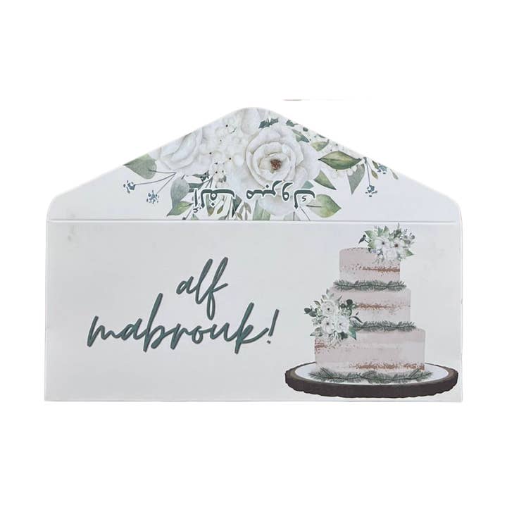 Nour Emporium - Wholesale Envelopes - Gift Envelopes4