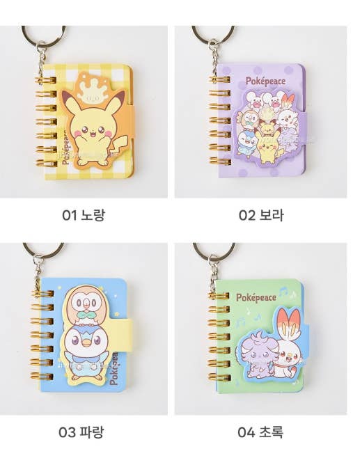 K-Wonderland – Engroshandel Notesbog – Pokémon Poképeace Mini Nøglering Notesbog12