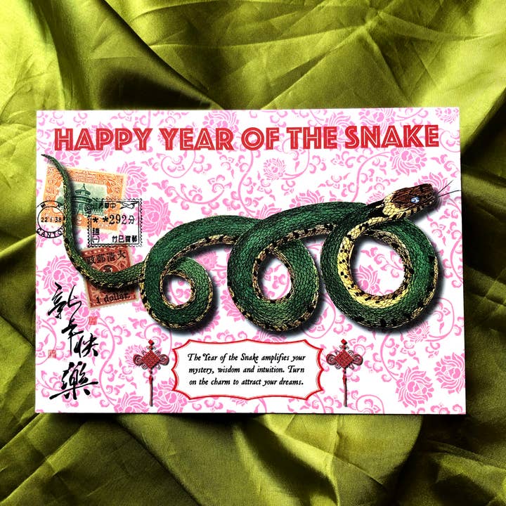 Ivory Tower Studios - Wholesale Season's Greetings Card - Green Year of the Snake 5 x 7 Keepsake Panel Card
