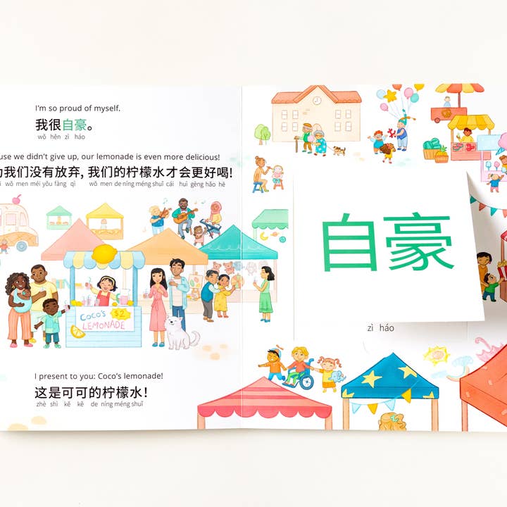 Spark Collection - Vente Livre pour enfants de maternelle (de 3 à 5 ans) - Coco's Lemonade : chinois-anglais simplifié7