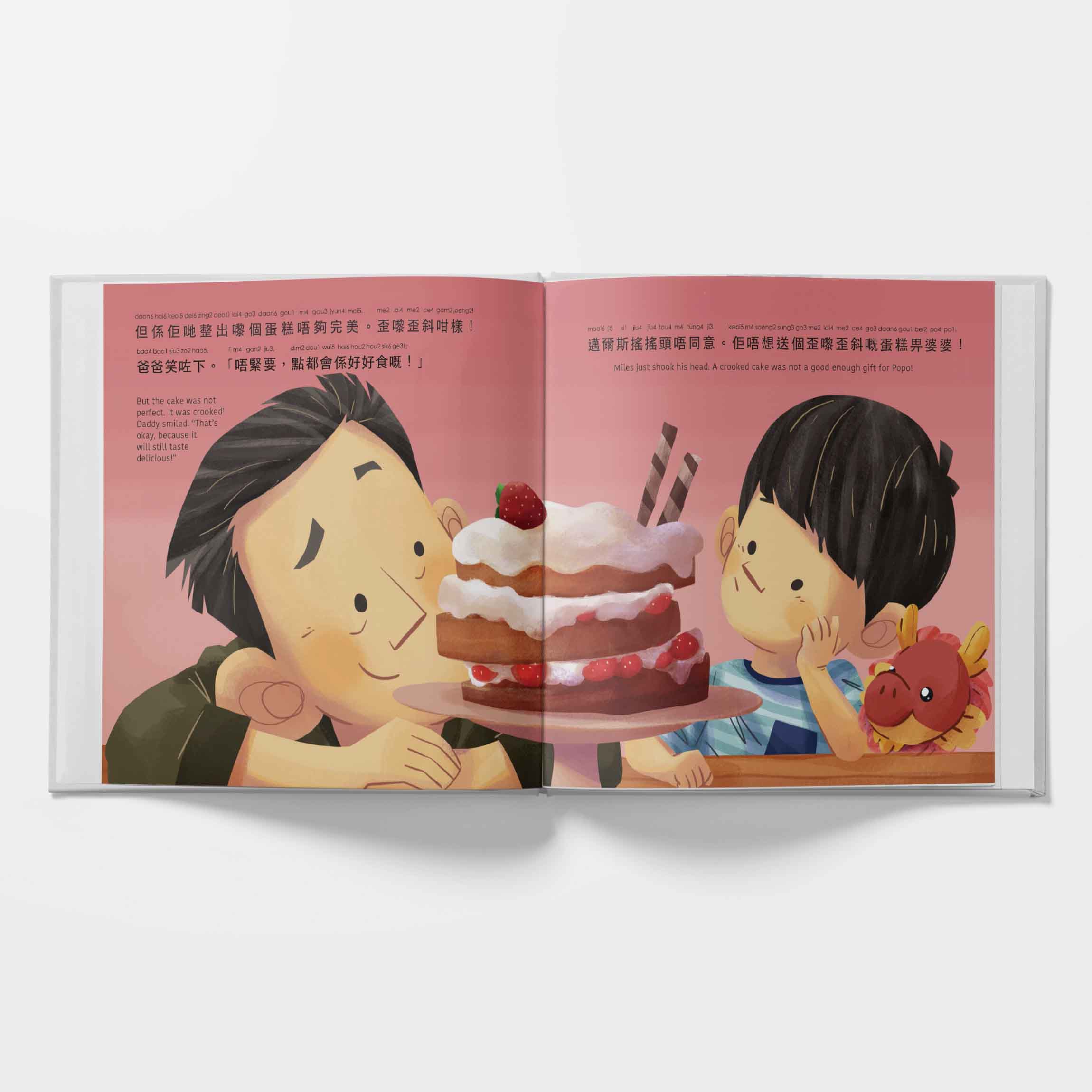 Lychee Press – wholesale Early reader book (6–8) – A Gift for Popo - Written in Cantonese, Jyutping and English2