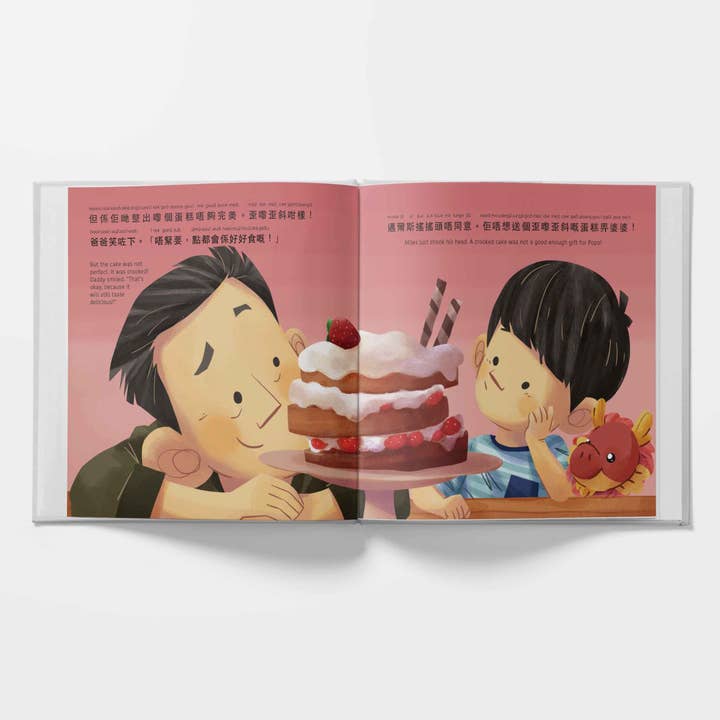 Lychee Press – wholesale Early reader book (6–8) – A Gift for Popo - Written in Cantonese, Jyutping and English2