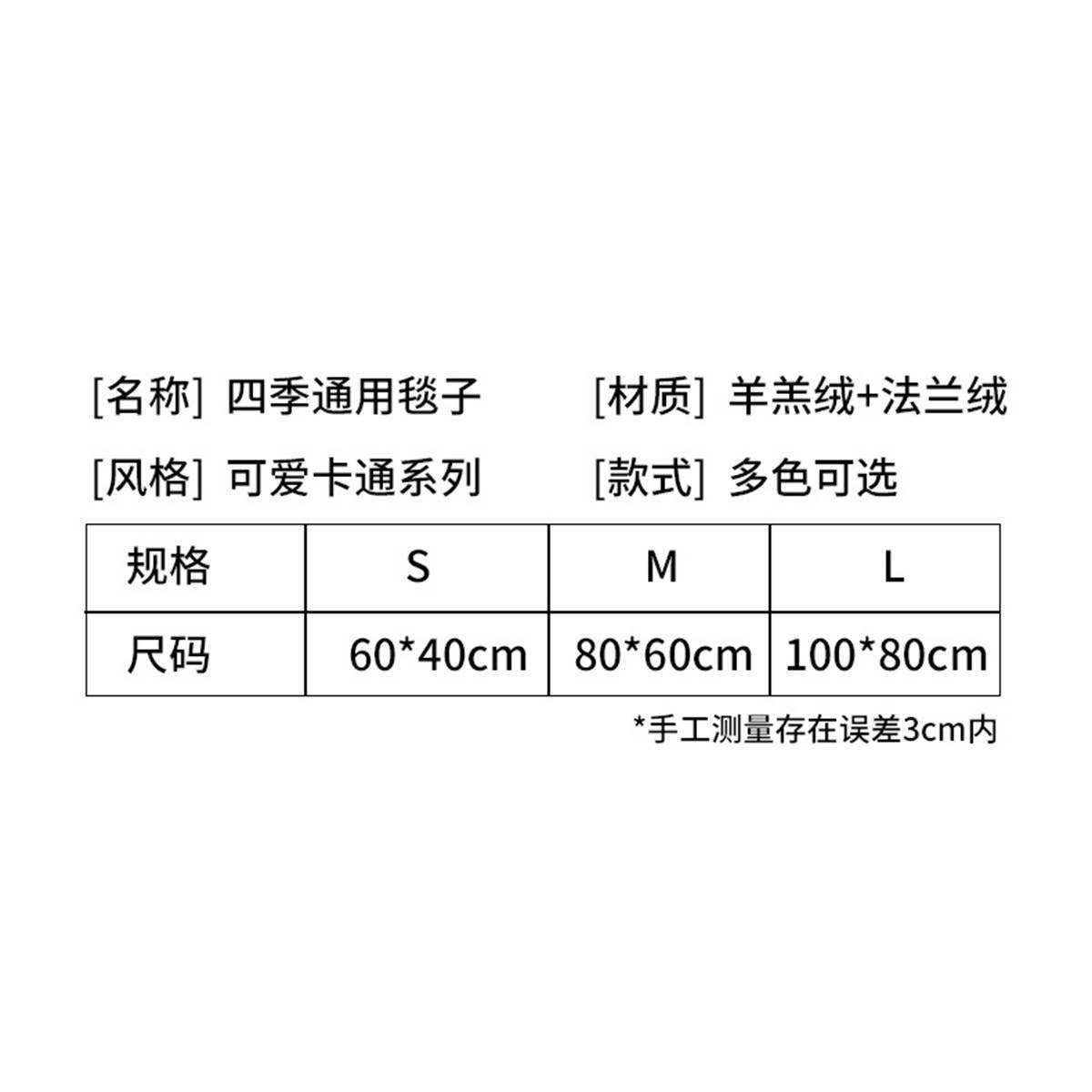 PAWPAWwholesale - Wholesale Pet Blanket - Cat/Dog - Cozy Double-Layer Cat blanket – Soft Sofa Mat_CWMM72837