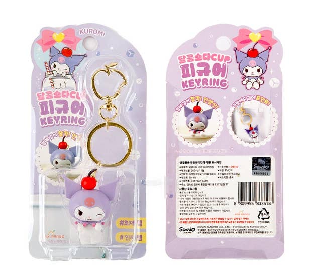 小物 DAURIKU Who're you? Soap Key Ring RIIZE - MINI DOLL KEY RING / 2024 RIIZE FAN CON [RIIZING DAY