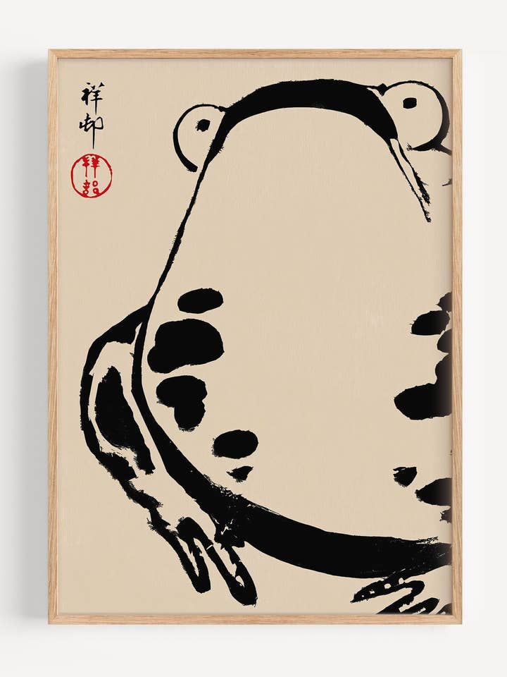 Matsumoto Hoji Close-Up Frø Print – Minimalistisk Japansk Blæk Kunst I135-103 for engroshandel hos Peardrop Prints
