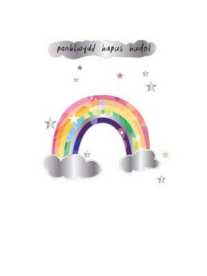 WSS13 penblwydd hapus hudol Rainbow for wholesale by Pink Pig