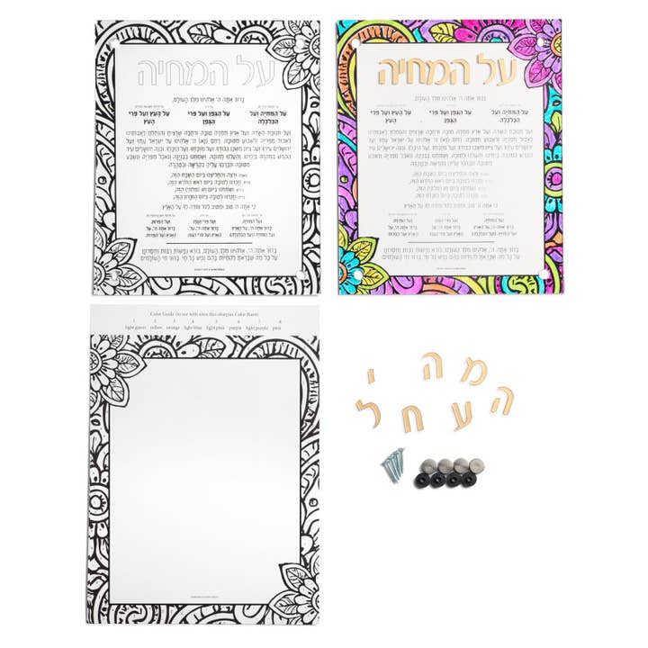 Color it Acrylic Al Hamichya Wall Art for wholesale by Waterdale Collection