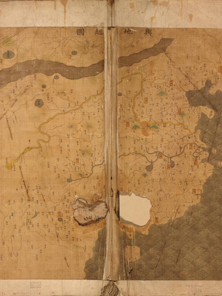 大明與地图, Atlas of the Ming Empire in 1547 for wholesale by Relic Map Co.