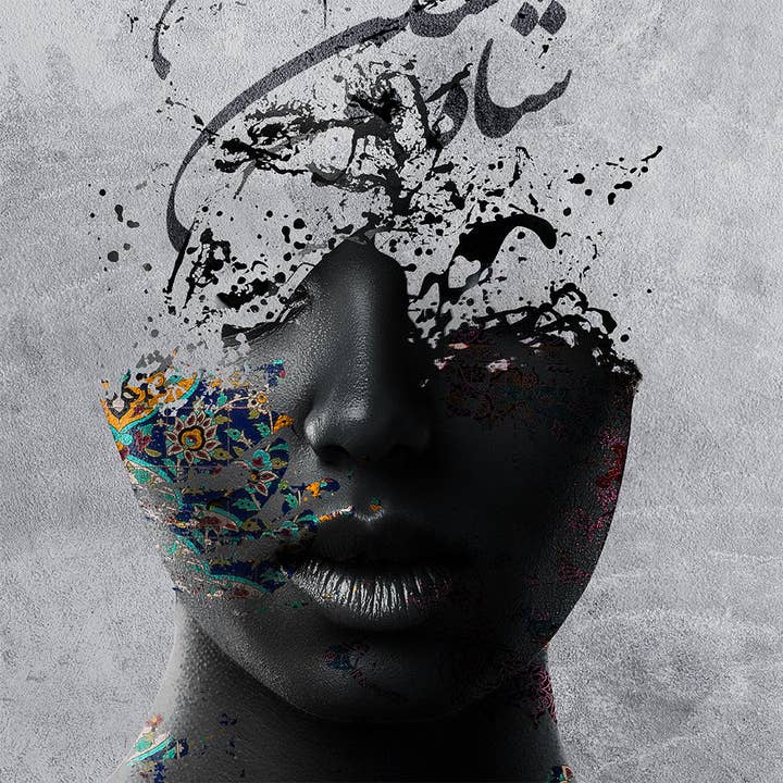 Je ogen zijn alles wat ik nodig heb Canvas Kunst | Perzische kalligrafie | Arabische kalligrafie | Perzische muurkunst canvas kunst | Perzische woondecoratie voor wholesale door Artorang