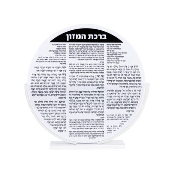 EcoQuality - Wholesale Placemat - Bencher Set Acryl Rond met Standaard2