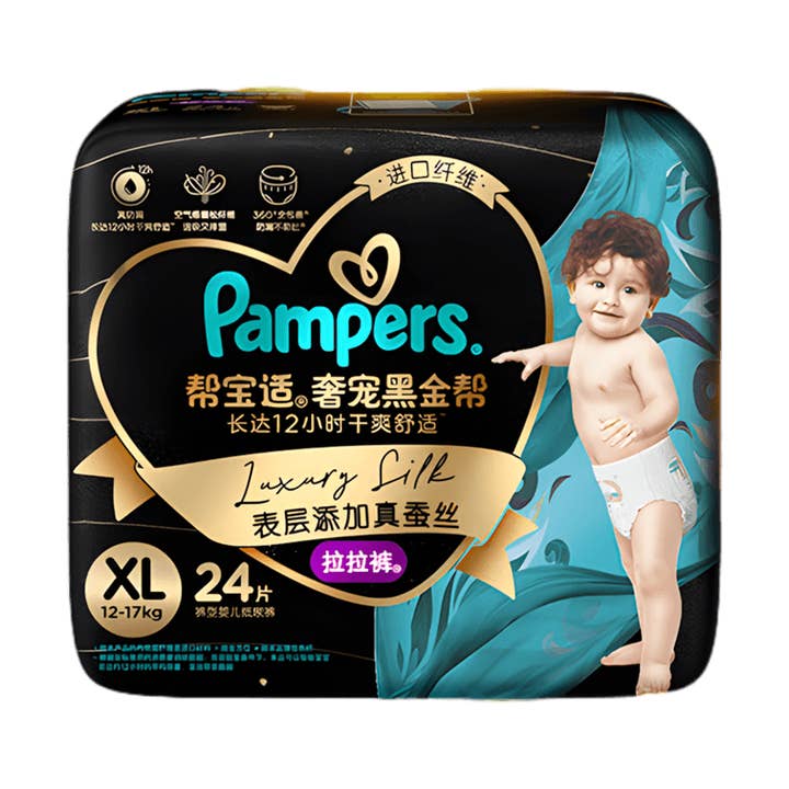 Luxury Black Gold Band Pull-Up Pants 24 Pieces for wholesale by Yami