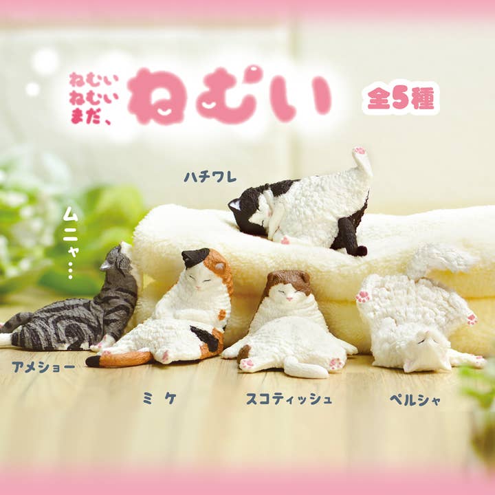 Hakubundo - Wholesale Ornament - 【Japanese Blind box】Sleepy Sleepy Still Sleepy Cat