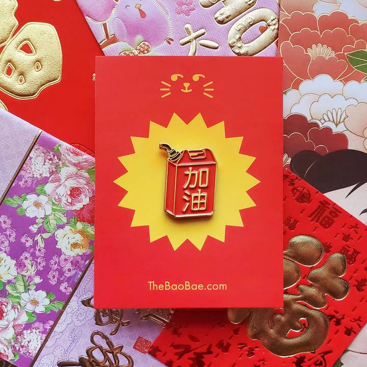 Add Oil 加油 Enamel Pin for wholesale by The Bao Bae